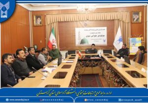 داوری مقدماتی آثار رسیده به چهارمین جشنواره ملی مولودی خوانی نبوی دانشگاه آزاد اسلامی استان کردستان