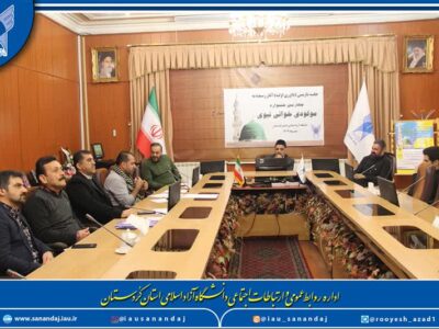 داوری مقدماتی آثار رسیده به چهارمین جشنواره ملی مولودی خوانی نبوی دانشگاه آزاد اسلامی استان کردستان