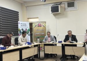 چهاردهمین کنگره ملی علوم باغبانی ایران به میزبانی دانشگاه کردستان