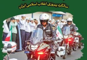 تمهیدات ترافیکی رژه موتورسواران روز ۱۲ بهمن در کردستان اعلام شد