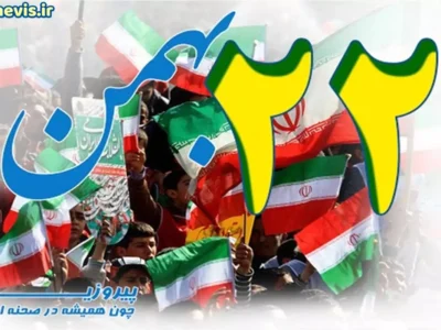 اعلام محدویت‌های ترافیکی راهپیمایی ۲۲ بهمن در سنندج