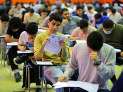 در آزمون سراسری سال ۱۴۰۴تغییری وجود ندارد