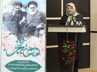 نقش دانشگاه‌ها در انقلاب و توسعه کشور