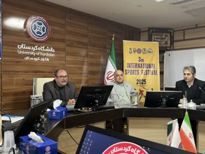 دانشگاه کردستان میزبان سومین جشنواره بین‌المللی فرهنگی ورزشی