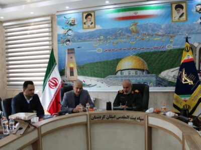 تجلیل بازرسی کل استان کردستان از نقش سپاه در تأمین امنیت و دفاع از حقوق مردم