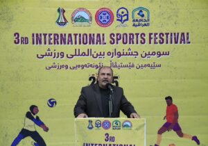 دانشگاه کردستان میزبان سومین جشنواره بین‌المللی ورزشی شد