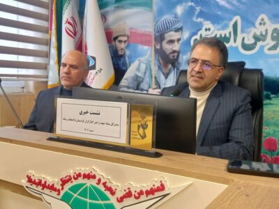 یادواره شهدا، اشتغال فرزندان ایثارگر و بازسازی مزارها؛ دستاوردهای بنیاد شهید کردستان در سال ۱۴۰۳