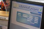 پرداخت بیش از چهار هزار تسهیلات قرض الحسنه به نیازمندان کردستانی