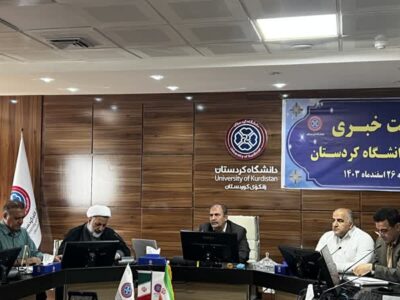 دانشگاه کردستان؛ قطب آموزش عالی دولتی در کردستان