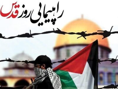 دعوت به حضور حماسی در راهپیمایی روز جهانی قدس