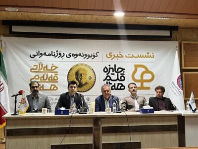 استقبال بی‌نظیر از جایزه قلم هه‌ژار/ ارسال ۱۰۰۰ اثر به دبیرخانه