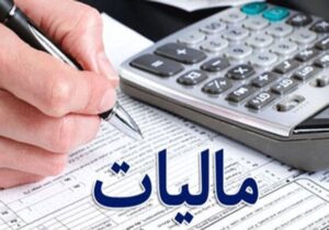 بیش از 6 هزار میلیارد ریال مالیات به شهرداری‌ها و دهیاری‌های کردستان پرداخت شد