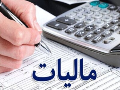بیش از 6 هزار میلیارد ریال مالیات به شهرداری‌ها و دهیاری‌های کردستان پرداخت شد