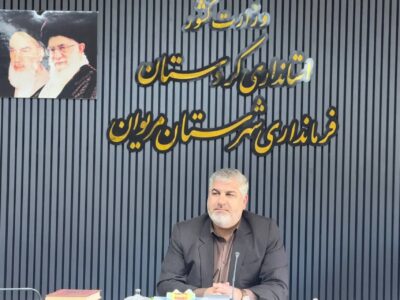 رسانه‌ها بازوی توانمند توسعه گردشگری هستند/سومین فم‌تور گردشگری اصحاب رسانه کردستان برگزار می‌شود