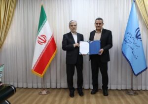  انتصاب رئیس دانشگاه کردستان
