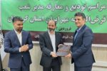 انتصاب سرپرست مدیریت شعب بانک قرض‌الحسنه مهر ایران در استان کردستان