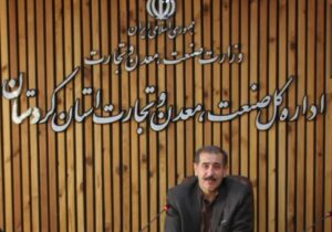 6.6 میلیارد دلار کالا از طریق گمرکات کردستان صادر و وارد شد