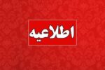 همه دانش آموزان سالم و هیچ کدام آسیبی ندیده اند