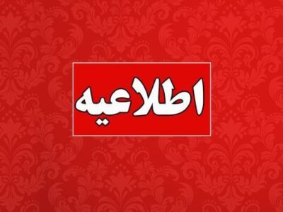 همه دانش آموزان سالم و هیچ کدام آسیبی ندیده اند