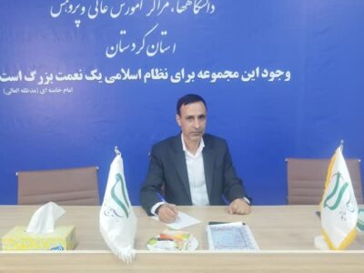حرکت به‌سوی جهاد علمی با سومین جشنواره شهید چمران در کردستان