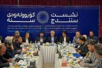 لزوم تشکیل کمیته‌‌‌‌ مشترک با اقلیم کردستان برای توسعه اقتصادی در دو سوی مرز