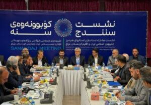 لزوم تشکیل کمیته‌‌‌‌ مشترک با اقلیم کردستان برای توسعه اقتصادی در دو سوی مرز
