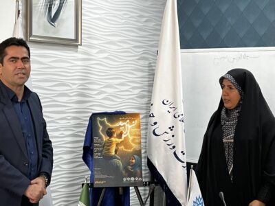 فراخوان جشنواره ملی هنری «نسل امید» با محوریت خانواده و جوانی جمعیت در کردستان منتشر شد