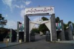 درخشش دانشگاه علوم پزشکی کردستان در نظام رتبه بندی بین المللی Round University Ranking سال 2025