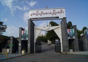درخشش دانشگاه علوم پزشکی کردستان در نظام رتبه بندی بین المللی Round University Ranking سال 2025