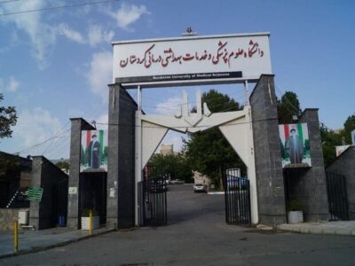 درخشش دانشگاه علوم پزشکی کردستان در نظام رتبه بندی بین المللی Round University Ranking سال 2025
