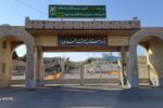 تمهیدات شهرداری سنندج به مناسبت روز عرفه عید قربان در بهشت محمدی سنندج/درب‌های بهشت محمدی در روز عرفه بسته می‌شود