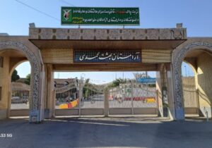 تمهیدات شهرداری سنندج به مناسبت روز عرفه عید قربان در بهشت محمدی سنندج/درب‌های بهشت محمدی در روز عرفه بسته می‌شود