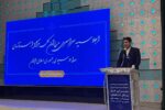 مهمترین مولفه کردستان امنیت است