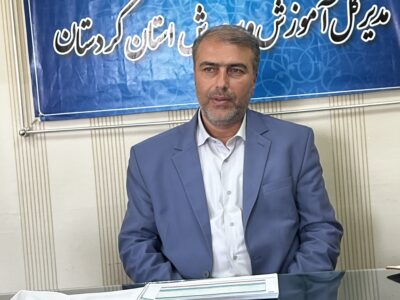 کمبود فضای آموزشی در کردستان؛ نیازمند ۳۰ هزار میلیارد ریال اعتبار و یاری خیرین