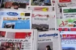تصمیمی که حیات نشریات کوچک را به خطر می‌اندازد