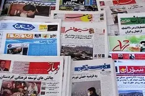تصمیمی که حیات نشریات کوچک را به خطر می‌اندازد