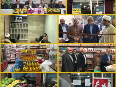 افتتاح سراسری وبیناری روستا بازار با حضور مقام عالی وزارت در کر دستان