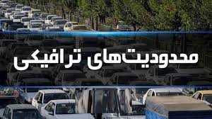 اجرای محدودیت ترافیکی برای مراسم جاماندگان پیاده روی اربعین حسینی در سنندج
