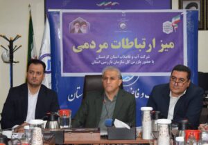 تدوین برنامه زمان‌بندی برای رفع مشکلات آب و فاضلاب استان کردستان