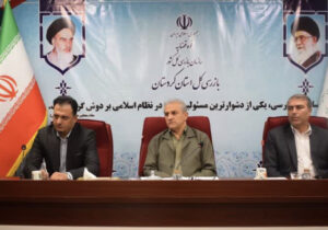تشکیل کارگروه ویژه برای کاهش آمار جاماندگی و ترک تحصیل دانش آموزان در بازرسی کل استان کردستان