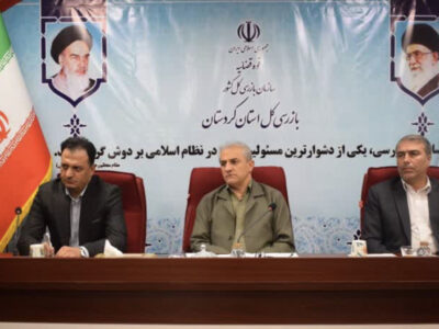 تشکیل کارگروه ویژه برای کاهش آمار جاماندگی و ترک تحصیل دانش آموزان در بازرسی کل استان کردستان