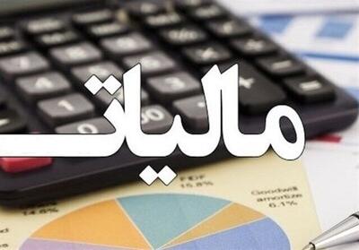 مهلت اصلاح و استرداد اظهارنامه ارزش افزوده تا ۲۵ آبان؛ مشوق‌های ویژه برای مؤدیان کردستانی خوش‌حساب