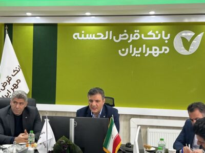 ارائه بیش از ۶۴۹۸ میلیارد ریال تسهیلات تکلیفی توسط بانک قرض‌الحسنه مهر ایران در کردستان