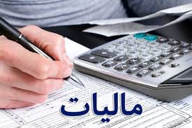 پرداخت ۶۵۸۴ میلیارد ریال عوارض ارزش افزوده به شهرداری‌ها و دهیاری‌های استان کردستان در ۸ ماهه نخست سال ۱۴۰۴