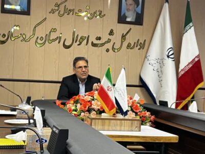 ثبت ۱۳ هزار ولادت و ۸ هزار ازدواج در کردستان در ۹ ماه گذشته