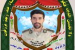 شهادت سروان رحیم مجیدی‌مهر در کولاک مرز بانه