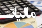 تمدید مهلت بخشودگی جرایم مالیاتی تا ۱۴ اسفندماه