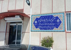 خدمات دیالیز توحید سنندج؛ فعال  و بی وقفه در زمان جنگ