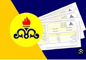 با ورود بازرسی کل کردستان؛ افزایش غیرمنطقی قبوض گاز متوقف شد و قبوض اصلاحی صادر گردید