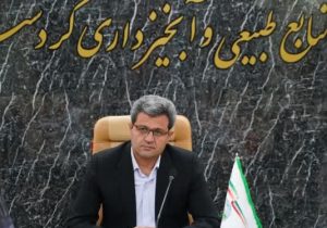 احداث هفت هزار سازه آبخیزداری در کردستان